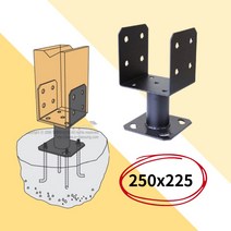 목조철물 데크재 기둥 구조목 연결 보강철물 브라켓 250x225 바닥형, 본상품선택