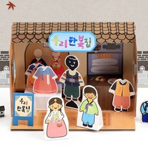 아트랄라 우리한복집(1인용), 단품