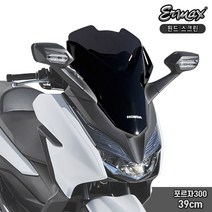 야마하 포르자300 18-20년 스크린 이알맥스 스포츠 윈드쉴드 39cm