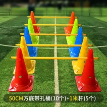 도그 어질리티 허들 세트 강아지 반려견 스포츠 허들 점프링 폴점핑 플라스틱 고깔 훈련용품, [50cm통2개+1m막대1개]x5세트