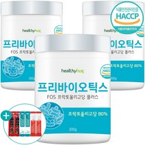프리바이오틱스 FOS 프락토올리고당 식약처 인증 유산균 먹이 분말 가루 대용량 300g + 사은품, 3개