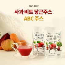 건강만점 ABC 주스 110ml x 30포 국내산 경북사과 국내산 제주비트 당근 원물에 물 한방울 넣지 않은 과즙 주스 착즙방식 저온숙성 자연주의 해썹인증