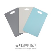 팜팜 디코 뉴칼라 미니도마(1P) 칼라도마 위생도마 주방도마 양면도마