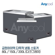금원하이텍 업소용 소형 냉동고 KFSS-Y80 아이스크림 냉장고, 01_KFSS-Y80