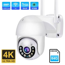 외부cctv 비디오 감시 야외 8mp 4k Ip 카메라 5mp 보안 외부 Wifi IP 가정용 CCTV ICSEE Onvif, 06 5MP No Card