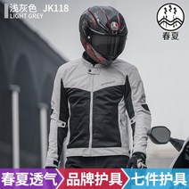 오토바이 바이크자켓 바이크 레이싱 보호대포함 다이네즈 라이더 자켓 점퍼 메쉬 세트 레드불, 3XL, H