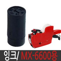 모텍스라벨기 인쇄 가격표 사무용품 mx 6600 잉크 라벨프린터_777EA, 본상품선택