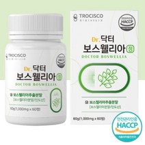 무릎관절영양제 보스웰리아 효능 Fjcc복합체 보스벨리아, 닥터보스웰리아60정_한달분