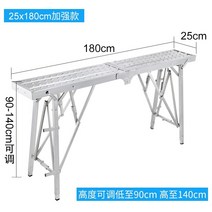 시스템비계 작업대 말 의자 접는 리프팅 다기능 발판 퍼티 장식 농축 휴대용 텔레스코픽, 고급 두꺼운 미끄럼 방지 평면 18025