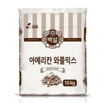백설 아메리칸 와플믹스 10KG, 1개
