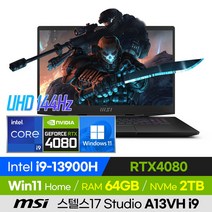 [사은품 증정!] MSI STEALTH17 STUDIO A13VH i9 13세대 고사양 배그 롤 오버워치 발로란트 17인치 게이밍 노트북 (코어i9-13900H/RTX4080), 윈도우11 홈, 64GB, 2TB, 코어i9, 블랙