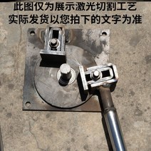 금속 절단기 철근 절곡기 철사 파이프 벤딩기 벤더 밴딩기 밴더 머신 굽히기, 대형 스테인리스 스틸 핸들 레이저 절단 버전