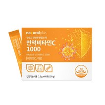 내추럴 면역 천연 비타민C 1000 아연 플러스 분말 스틱 60포 타먹는 비타민씨 자연유래