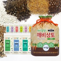 깨비농장 분갈이흙 5L 10L 깨비상토 원예용 프리미엄 배양토 분갈이 자재 모음, 13. 오키아타 바크 중립 5L, 5000ml, 1개
