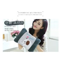 뜨거운 판매 겨울 새로운 충전식 손 따뜻하게 Pvc 더블 플러그 귀여운 만화 전기 난방 튜브 전기 히터 국가 표준 방폭, 만화 코끼리