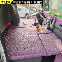 화물차 평판시트 보조석 운전석 트럭 개조 평탄화, 퍼플 보조석+운전석 분리안됨