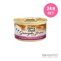[신상]팬시피스트 그레이비 치킨 85g x24개(set), 단품