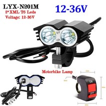 전기자전거 부품 12v 36v 48v 85v 오토바이 헤드라이트 3t6 led 전동 ebike 라이트 차량 스쿠터 램프 수정 액세서리, n201m-1pc 스위치
