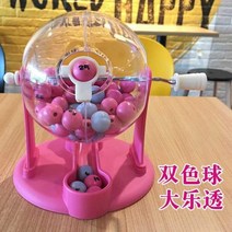 로또기계 번호추첨기 로또추첨기 미우새 뽑기 복권 기계 스포츠 수동 번호 럭키 드로우 턴테이블, 단일 볼 직경 10MM/2색 볼 패키