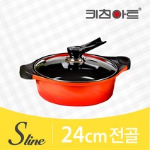 키친아트 S line 에스라인 전골냄비 24cm 전골, 상품선택