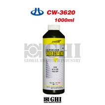 휴먼텍 수성언더바디코팅제 CW-3620 1000ml, 1개