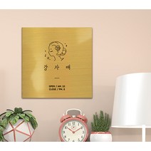 표지판 주차 안내문 명판 명패 현판 문패 nameplate 간판, 01.주차E, 실버_정사각형_400x400