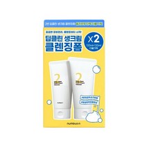 넘버즈인 2번 딥클린 생크림 클렌징폼 더블 기획 (120ml+120ml)
