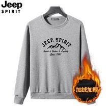 시그니처 남자기능성티셔츠 커플티 머슬핏 맨투맨 v