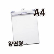 MDF6303 클립보드 커버형(A4/세로형) (생활용품/가정잡화/집안용품/생활잡화), 본상품선택
