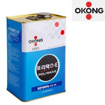 오공 포리왁스E - 3.6L 표면광택제
