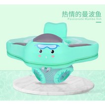 수영보드 패들보트 오리발 수상오토바이 물놀이보트Non-Inflatable Baby Swim Float Seat Ring Floater Inf, 03 3D Green