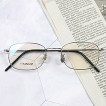 더브릴레 국산 티타늄 베타티타늄 슬림 사각 안경테 렌즈 안경