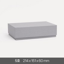 고급 선물 상자 5호 답례품 싸바리 패키지 기프트 포장 무지 국산 케이스, 그레이 1개