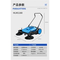 건식 청소차 전자동 낙엽 도로 대형 업소용 바닥 노면, 1180+브러쉬 세트