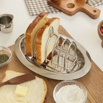 데이즈룸 스테인레스 심플 아치 토스트랙 / 식빵거치대 꽂이, 단품