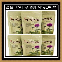 내몸애 자연순환 국내산 엉겅퀴 임실 가시 엉겅퀴 차 (20티백x6봉)-120티백