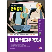 한국의 장단 3, 은하출판사, 김청만 외