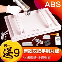 가정용 수제 환 조제기 제환기 알약 환제조 전통 한약, 스테인리스 스틸 아크릴 패키지 5mm