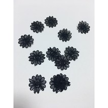 [그레이스샵] 수공예 한복 악세사리 만들기 부자재 블랙 레이스 꽃 20pcs(한세트20개)