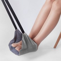 갓샵 비행기발해먹 사무실 기내용 발받침 이코노미클래스증후군, 그레이, 상세설명 참조