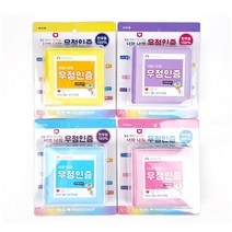 오키티_너와 나의 우정인증0091-펼칠 때마다 쌓여가는 우정템 친구 연인, 단품