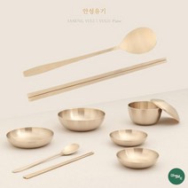 안성유기수저세트 방짜유기 놋수저 세트, 상세페이지 참조