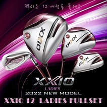 젝시오 던롭as가능 22년 신형 젝시오12 여성 풀세트 10pcs 여자풀세트 비기너여자골프, 우드4번 유틸4번