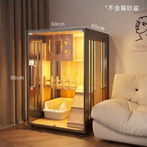 고급 하우스 캣휠 크롤러 무소음 고양이 쳇바퀴 스크래쳐 캣타워 캣폴 먼치킨, W3 방수타입:60x60x90CM