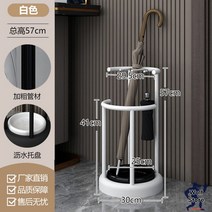 카페 모던 우산꽂이 정리대 편의점개업선물 철제 특대형 대용량 양철 사각 인테리어, 화이트