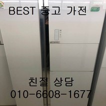 삼성냉장고 삼성지펠양문형냉장고 중고냉장고 삼성지펠 홈바 강화유리 양문형 냉장고 737L, 냉장고