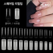 스퀘어팁 네일 인조손톱 리필팁 네츄럴클리어 50개입, 1개, 네츄럴-2호
