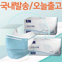 K 3중 마스크 필터 1회용 일회용 F 정전기 50매 94 미세 면 독감 먼지 패드 공산품 (국내 인증 등급 없음), 상세페이지 참조