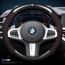 가죽 자동차 핸들 커버 BMW 5시리즈 스티어링 휠 커버 리얼 가죽 7시리즈 325LI740X3X4X5X6X7GT6GT5GT3, 16 브라운 스웨이드 오리지날로고