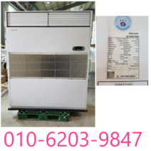 냉난방기 중고 냉난방기 업소용 냉난방기 대형 냉난방기 150평 냉난방기, 일반배관형